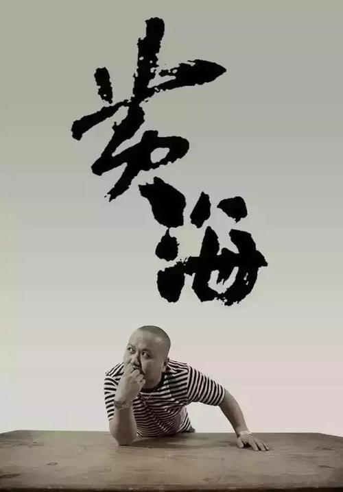 石河子做证件
